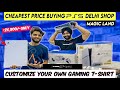 Cheapest Price Buying Second Hand PS5 Price in Karol Bagh Delhi|Collab VibeSeizure|Vlog168 #usedps5