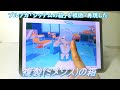 【ブルアカ】複製(ミメシス)の箱【nubiapad3D】