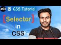 #03 Selectors in CSS : Unlocking the Power of Styling with Precision! | CSS Tutorial
