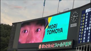 オリックス　森友哉登場曲