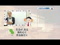 【京都大学英語】京大の入試英語大問1の攻略法を解説【過去問】