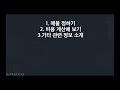 미국에서 신차 중고차구매하기 feat.꿀팁대방출