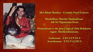 Shri Balaji Shankar - Carnatic Vocal Concert Mooladhara Murthy-Hamsadwani-Adi-Sri Papanasam Sivan