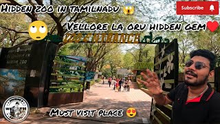 Amirthi Mini zoo 🔥|Most underrated place in Vellore ♥️|Hidden zoo of tamilnadu 😱|Amirthi forest😱.