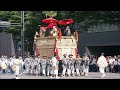 祇園祭　後祭の山鉾巡行　烏丸御池からの出発