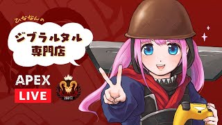 【Apex Legends】でらちゃんと、カジュアル遊ぶ！