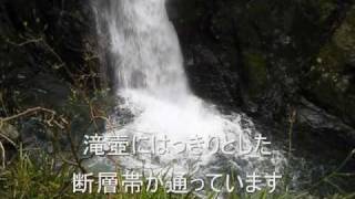 良易先生のパワースポット巡り　百間滝　愛知県新城市　名古屋占いのオズ