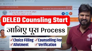 BTC Counselling Process 2023 | DELED Counseling | BTC Choice Filling Fee |  DELED Admission Process