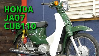 HONDA JA07 SUPER CUB110 スーパーカブ110 参考動画