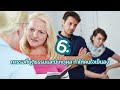 สรุป “8 จิตวิทยาการรอ” ที่หลายธุรกิจ เอามาพัฒนาการบริการได้