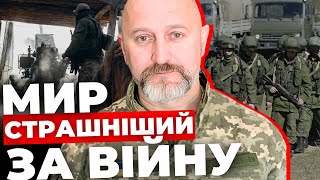 Армія РФ деградує |Треба зціпити зуби і добити |2025 - рік «чорних лебедів» |СИРОТЮК