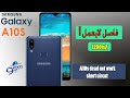 سامسونج A10s فاصل باور شورت قفله في البورده samsung A10s dead