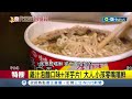 童年零嘴跨界組合 零食.速食吹起