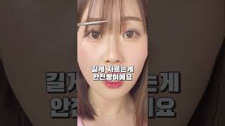 이렇게 앞머리 자르면 100% 망함.. 절대 하면 안되는 3가지 \u0026 실패없는 셀프 앞머리 자르는 방법👍