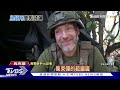 以色列擬攻 真主黨｜以巴每日一聞｜tvbs新聞｜20240625