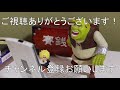 【ラグマス】マステラの実の入手方法（交換方法）を簡単に紹介！