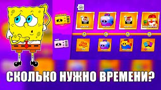 ПОЛОВИНА ЭКСПЕРИМЕНТА УЖЕ ПОЗАДИ. БРАВЛ СТАРС|BRAWL STARS