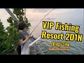 Getaway | 包吃包住包好玩的 VIP Fishing Resort 2D1N | 第一次住在海上是什么感觉呢？