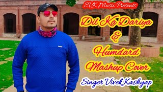 Dil Ka Dariyaa & Humdard Unplugged Cover | Vivek kashyap | SvK Music | Arijit Singh | Kabir singh