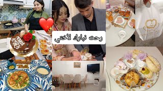 ديتكم معايا نباركو ليوتيوبر معروفة😍 معامن رحت؟ واش ديت🤔مبروك أميرة عماري🫶🏻 الفرحة باينة في عينيها🥺