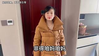 老公偷偷給丈母娘發視頻，媳婦居然口出狂言，最后媳婦被嚇跑了