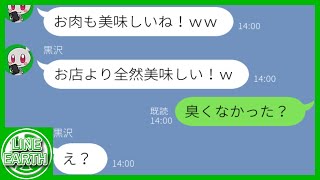 呼んでないのにランチ会に便乗して高級すき焼きの肉だけ食べ尽くすDQNママ友→高級お肉だと思って食べたお肉は実は……ｗｗｗ