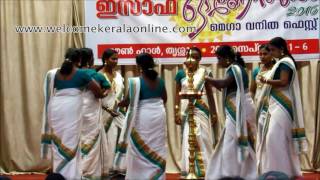 Thiruvathirakkali at Onam celebrations