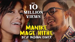 Manike Mage Hithe | Yohani ft B Show | KAVIRA | BEST INDIAN COVER | VIRAL SONG 2021