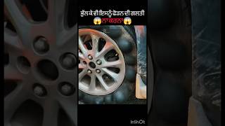 ਭੁੱਲ ਕੇ ਵੀ ਇਸਨੂੰ ਫੋੜਨ ਦੀ ਗਲਤੀ ਨਾ ਕਰਨਾ😱 #shorts #ytshort #viral #amazing #shortfeed