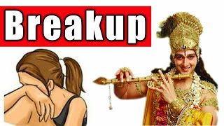 Breakup motivation quotes in hindi | love quotes By Lord Krishna Revealed in Bhagavad Gita