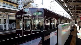 阪急5300系5319F　準急 京都河原町行き　十三駅5号線発車　2022年11月5日撮影