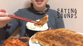 《Eating sounds/No talking》ごはん!餃子!キムチ!