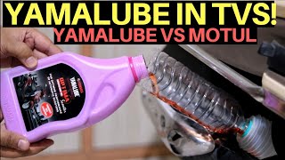 YAMALUBE IN TVS JUPITER YAMAHA ENGINE OIL VS MOTUL SCOOTER ENGINE OIL SHELL AX7 HP RACER MOTUL 5100