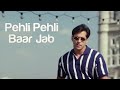 Pehli Pehli Baar Jab Pyaar Kisi Se Hota Hai | Kumar Sanu | Salman Khan | Hindi Song
