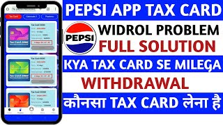 pepsi earning app | pepsi earning app withdrawal problem | Pepsi earning app tax card