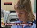 18 летний юноша убил инвалида ради 10 тысяч рублей.mestoprotv