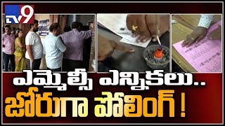 MLC polling for Teachers' constituency in Guntur - TV9