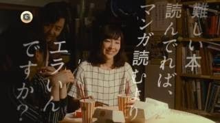 3篇 麻生久美子 CM 漫画 Renta! 「読まずにいられない弟」「やってらRenta!」「俺のオススメ」