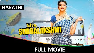 Mrs. Subbalakshmi - Marathi Full Movie - Harish Koyalagundla, Lakshmi Manchu, Srinivas Avasarala