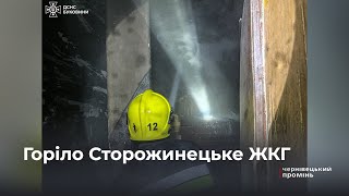 Вогонь охопив будівлі: буковинські рятувальники ліквідували декілька пожеж