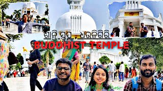 Tour to Dhauligiri in 2024 | ଶାନ୍ତିସ୍ତୂପ Odisha | Bhubaneswar | White Peace Pagoda |