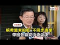 槟州行动党要求州选与大选同步   曹观友今晚到中委会阐明