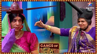 Gangs Of Filmistaan | Best Comedy Scenes | Topi bahu ne banaai barf ki sabzi