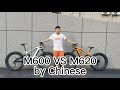 Difference between Bafang M600 and M620/G510