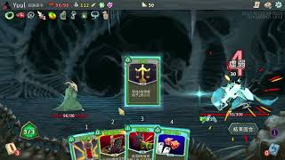 Slay the Spire 華麗收場永動機（可破成就：無限、倏忽即是、弱者為何要戰鬥）