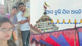 ଆସ ଵୁଲି ଯିଵା ଆରଡି 🙏🙏🙏 କିଛି masti time ଆରଡି🙏🙏🙏🙏