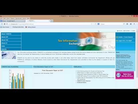 How to Verify a C Form online How to Verify a C Form online