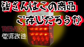 家族のニーズにコレいかが