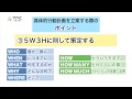 経営計画策定のポイント③　＜具体的行動計画の立案＞　について