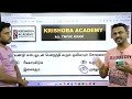 🔴 live test 5 ✅இலக்கணம் new syllabus based 🎯with explanation 🏆 krishoba academy🏆